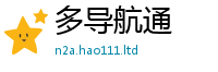 777888管家婆精准四肖若2025新澳内部爆料最新消息